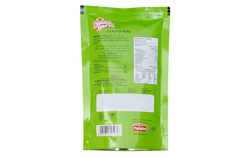 Double Horse Cut Mango Pickle    Pack  100 grams